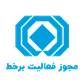 itoll-license