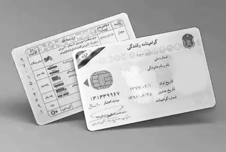 استعلام و پیگیری صدور گواهینامه با آیتول